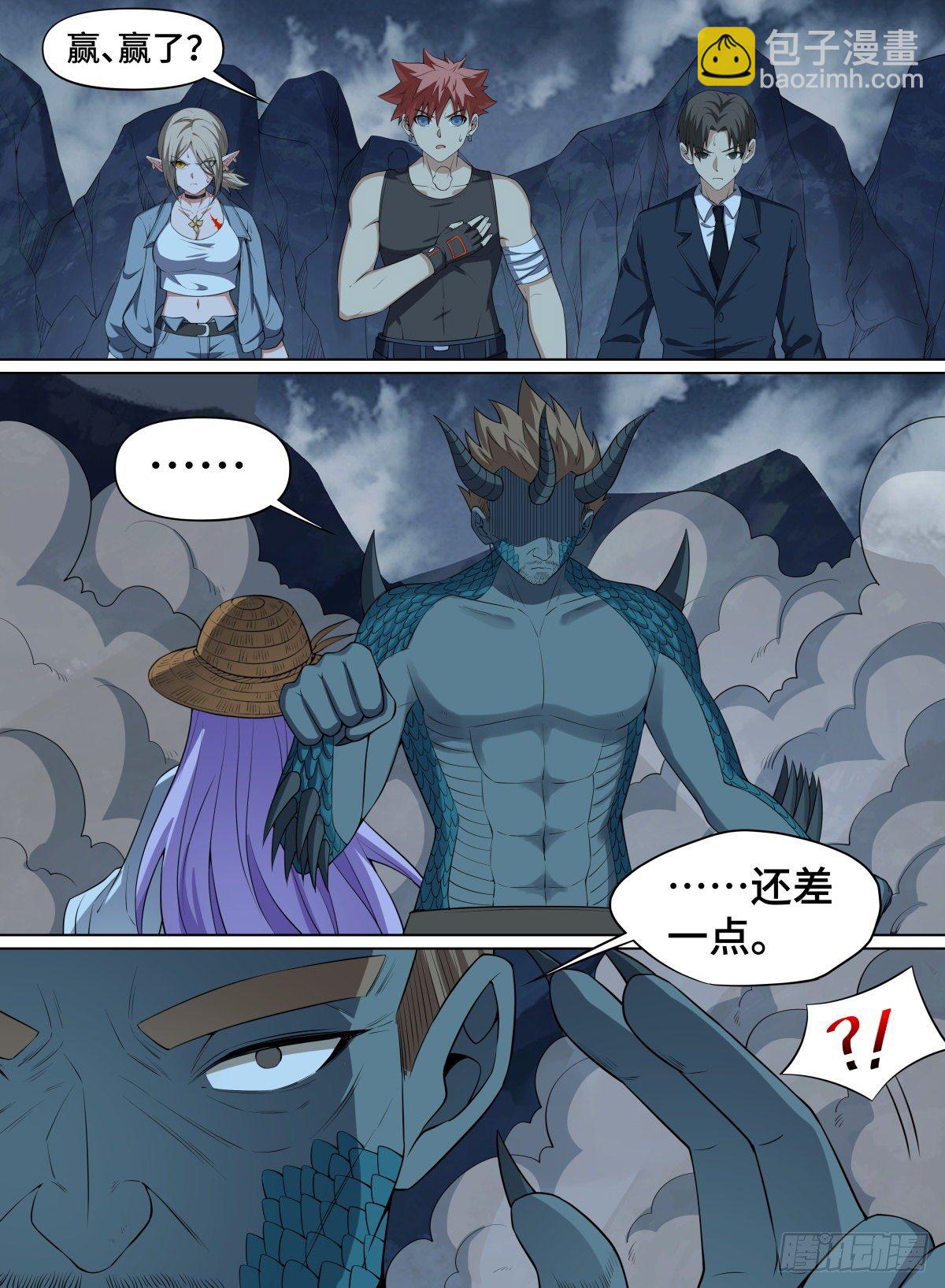 83.逃跑大师-第107话