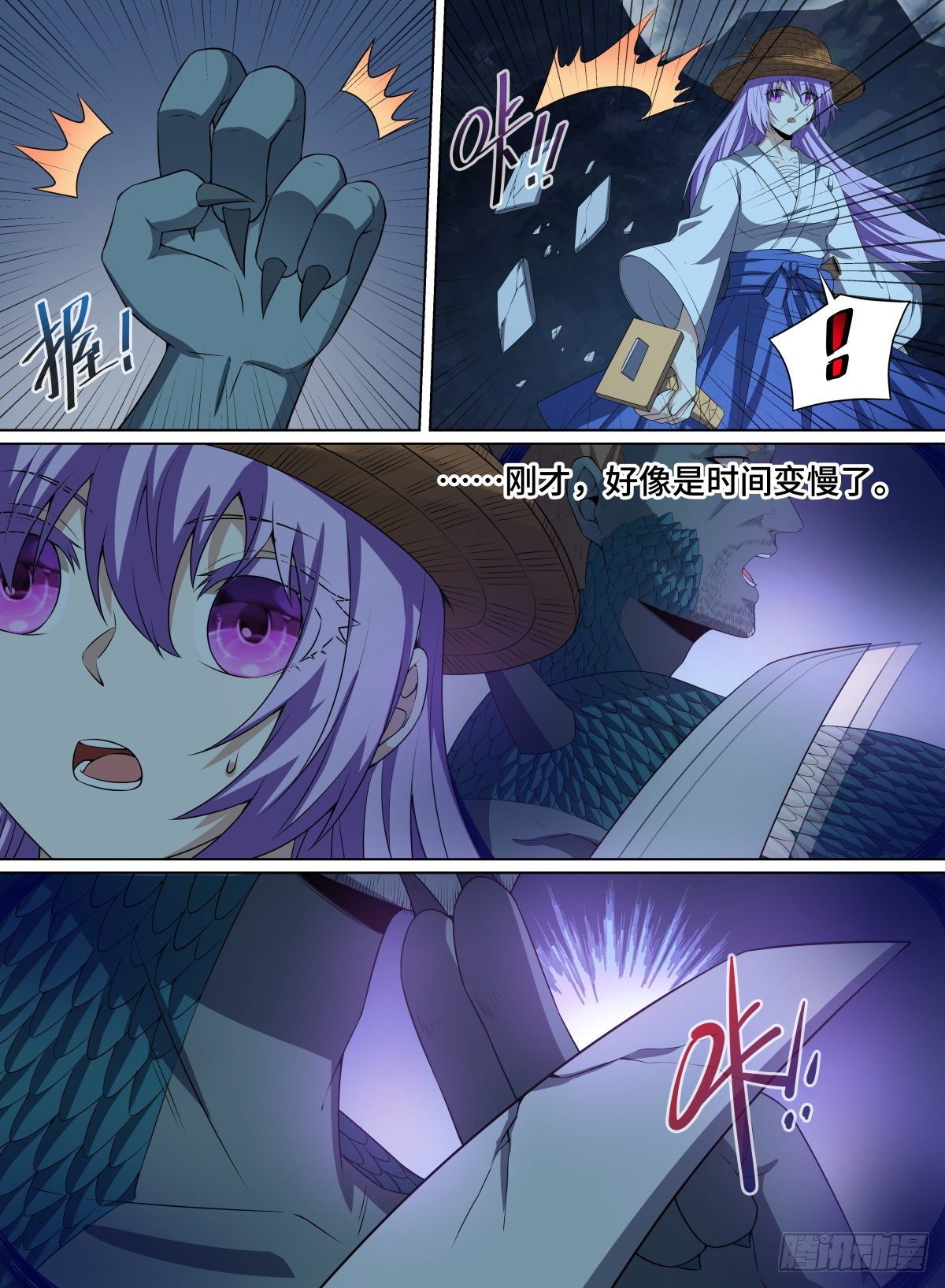 83.逃跑大师-第107话