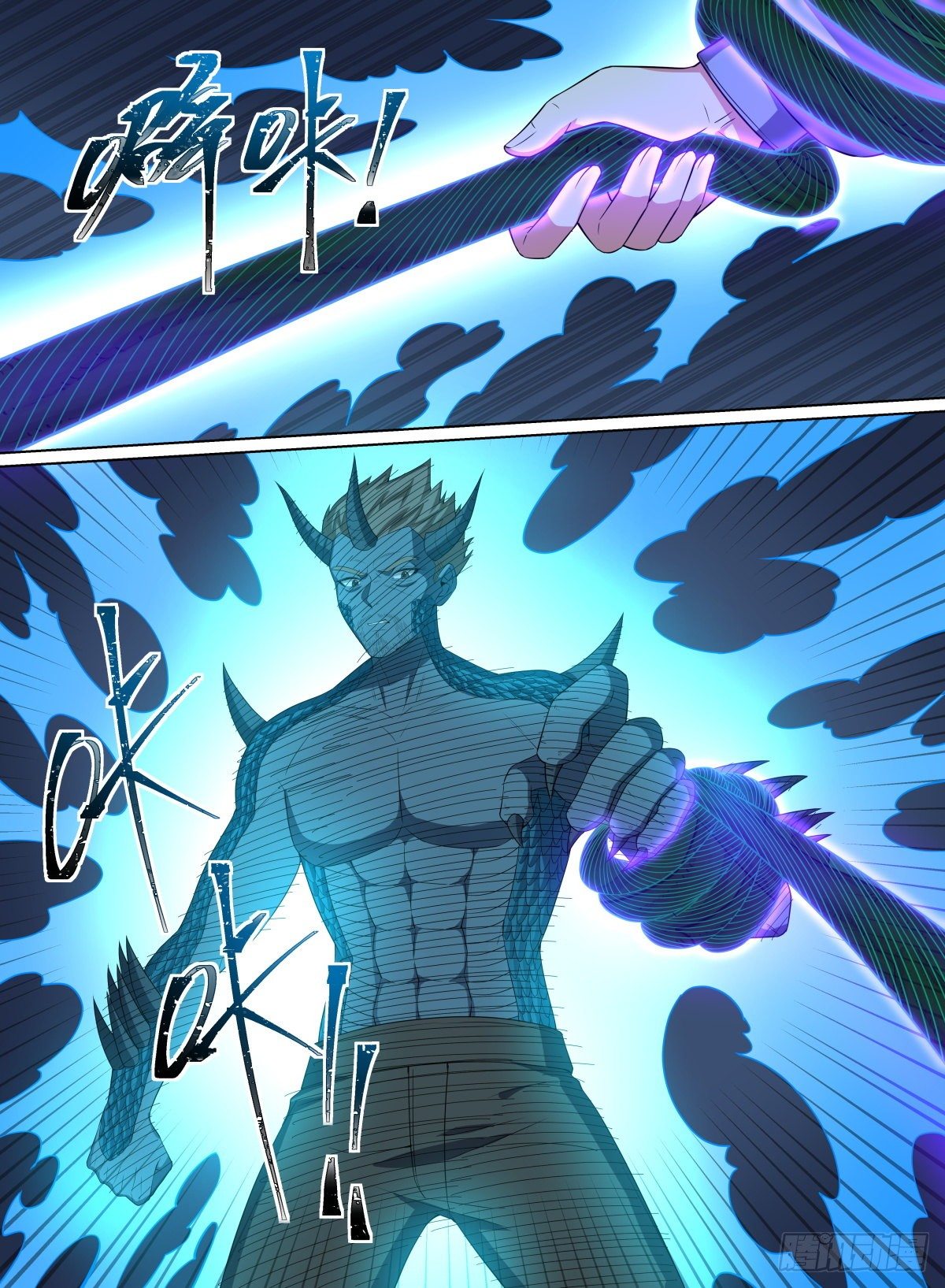 89.弱者的生存之道！-第113话