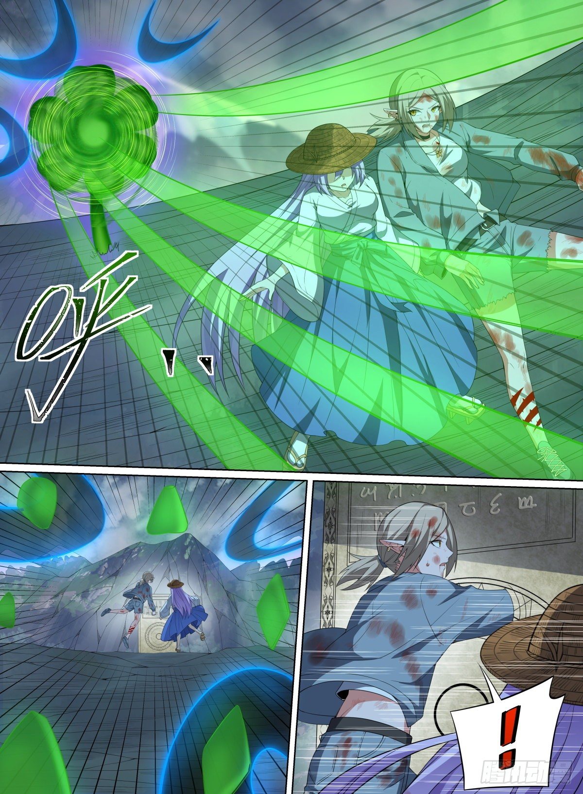 93.位阶之壁-第117话