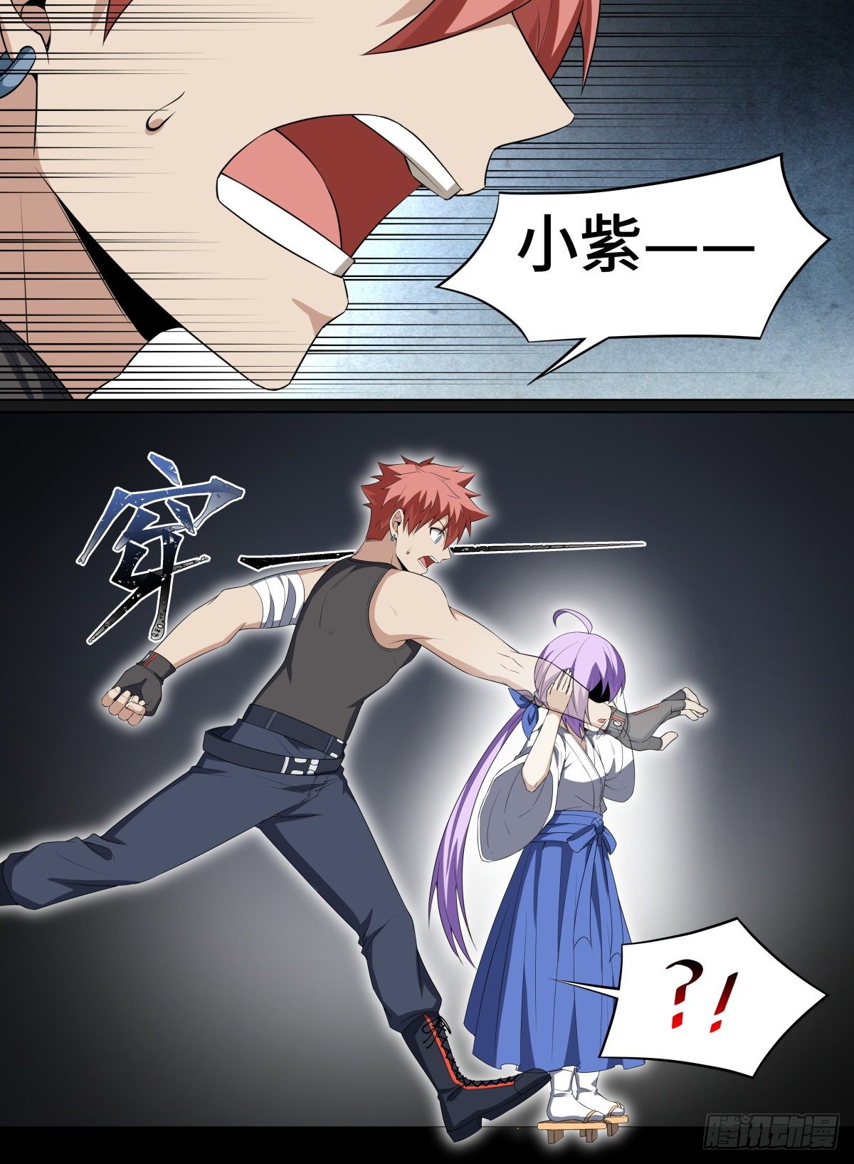 99.小紫的噩梦-第123话