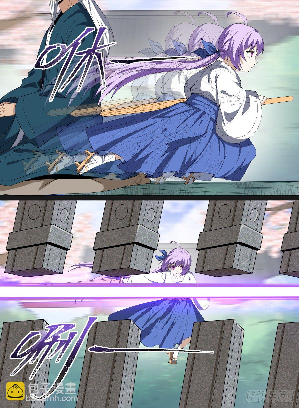 99.小紫的噩梦-第123话