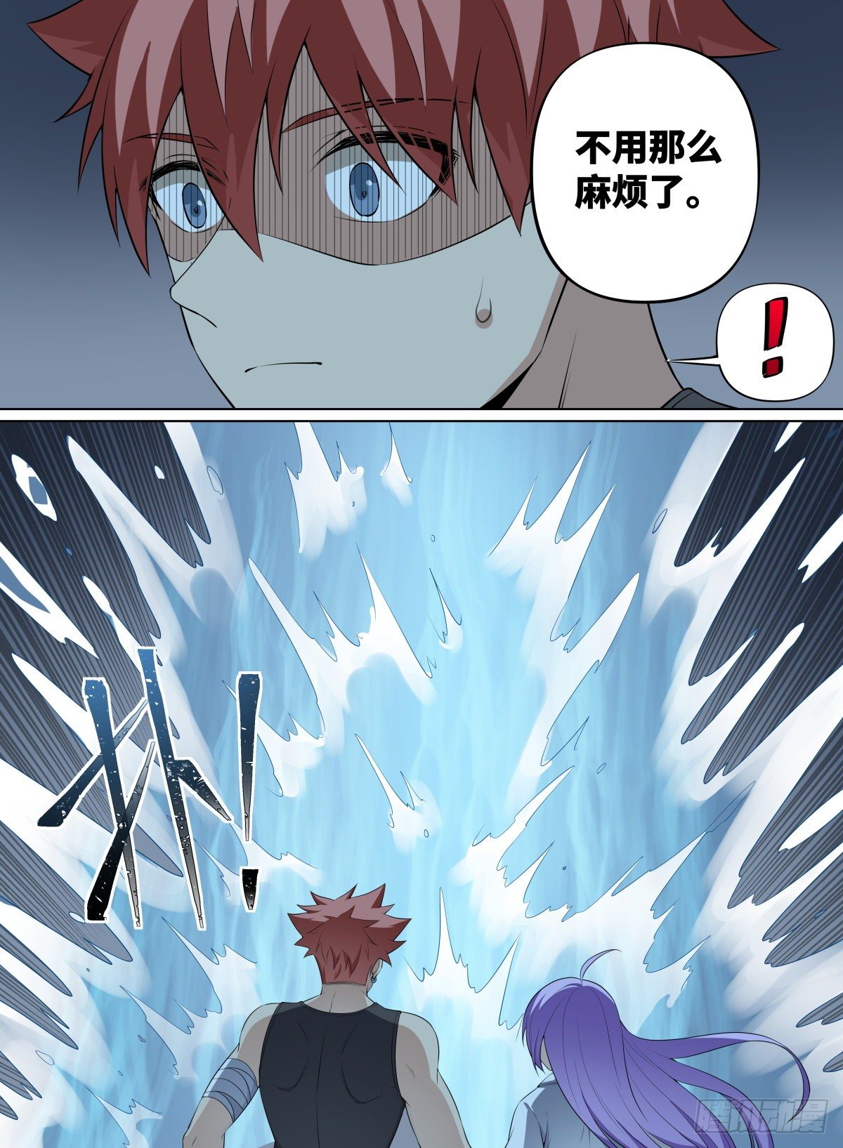 101.永恒之树-第125话