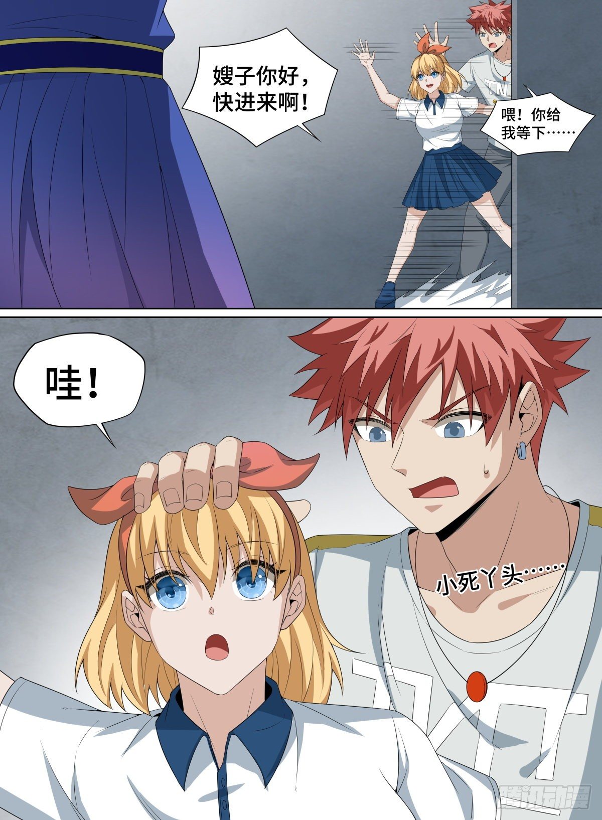 109.结束，亦是开始-第133话