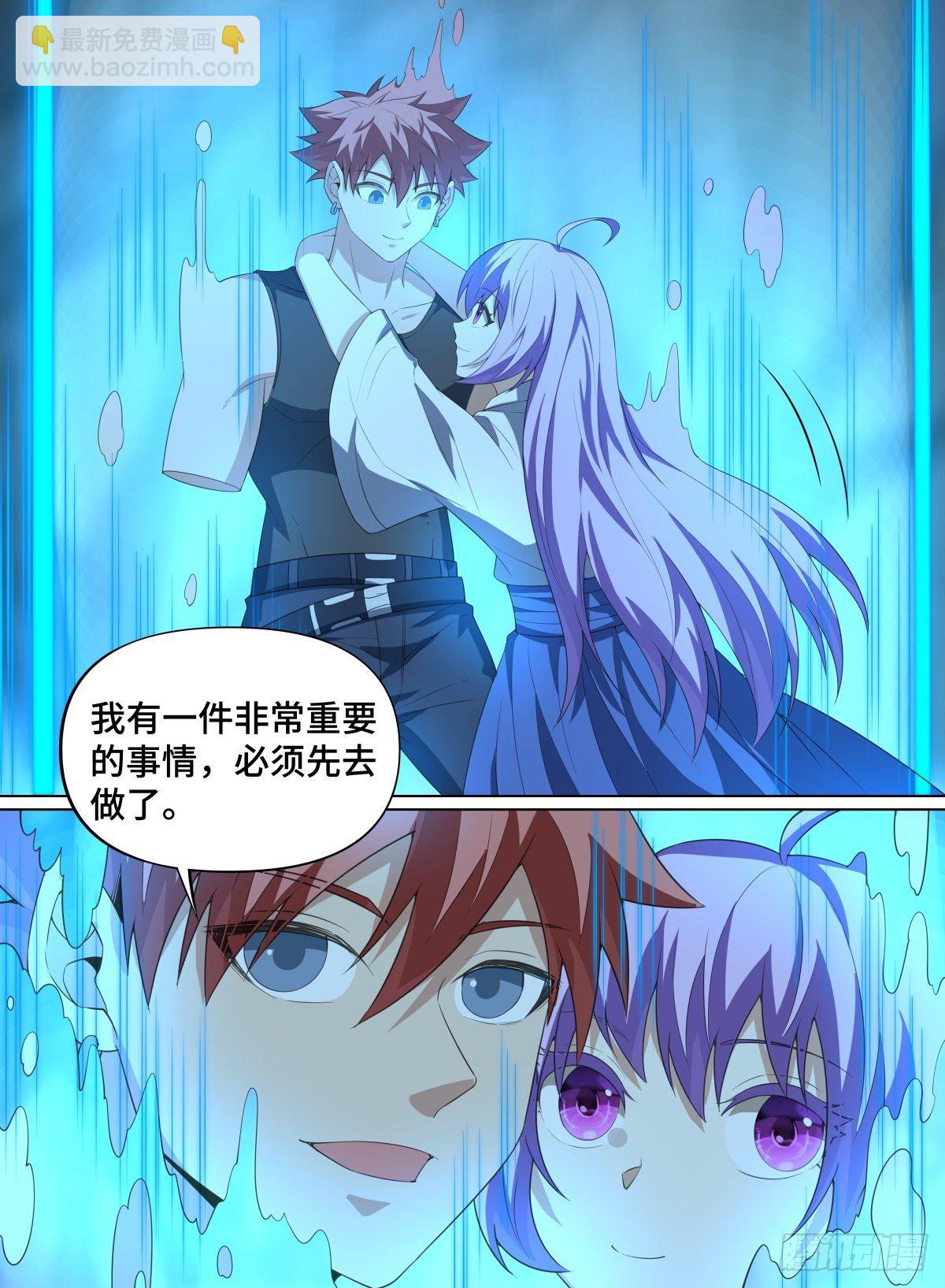 109.结束，亦是开始-第133话