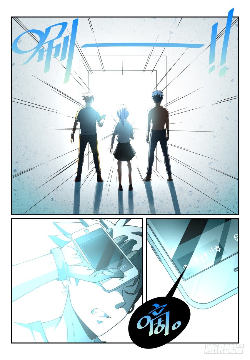 10.Game Over-第15话