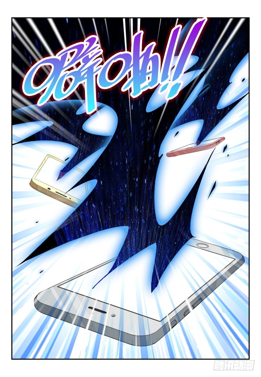 10.Game Over-第15话