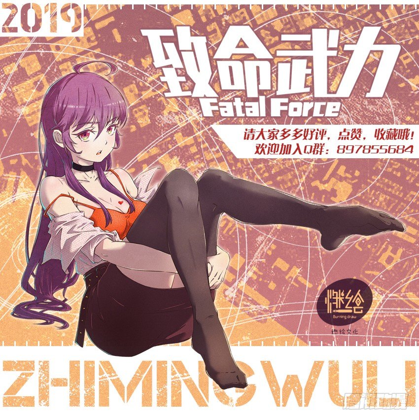 28.到达瓦当镇！-第49话