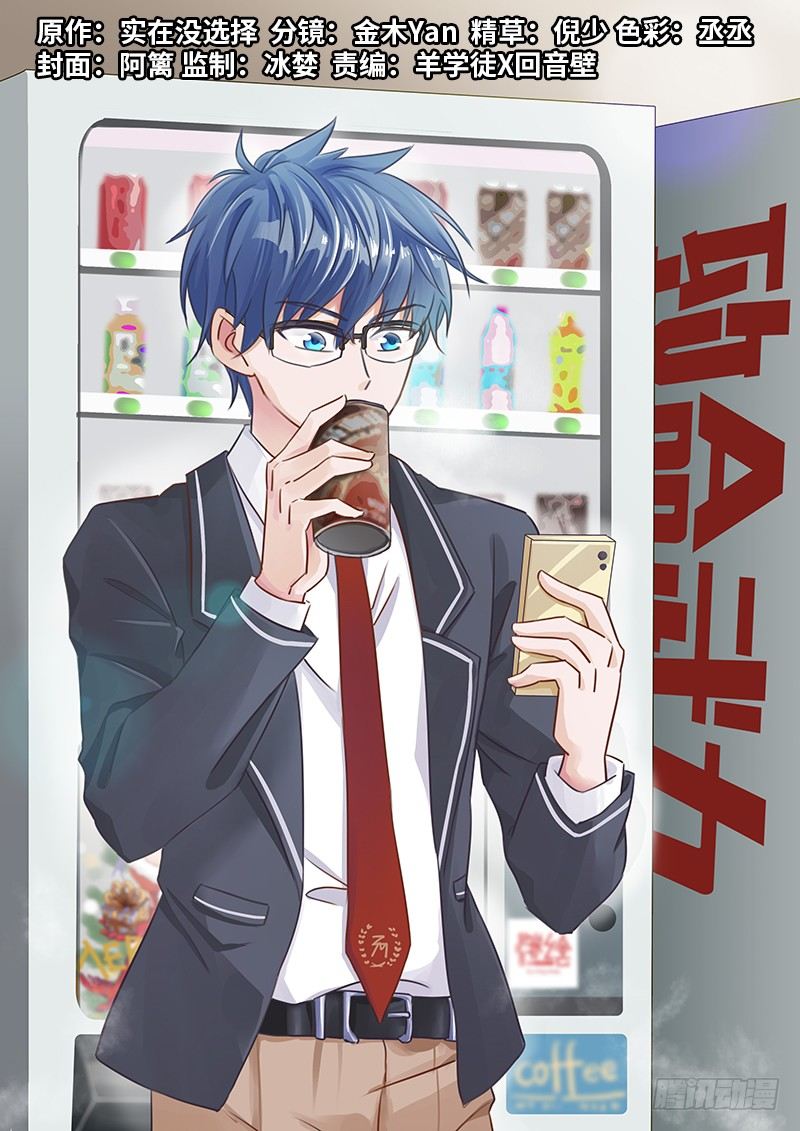 36.蒋氏遗命-第57话