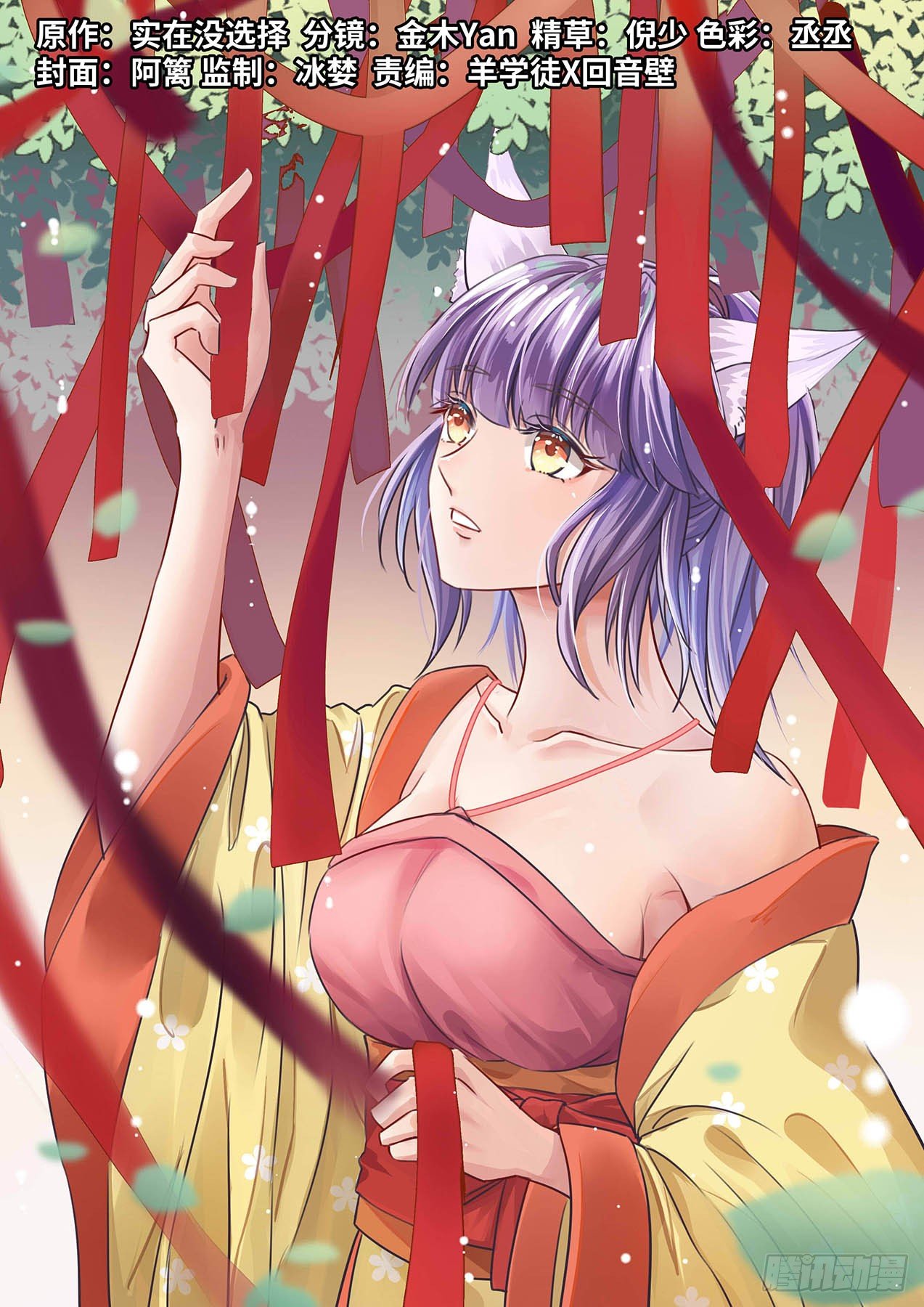 40.我们，去屠僵尸王！-第61话