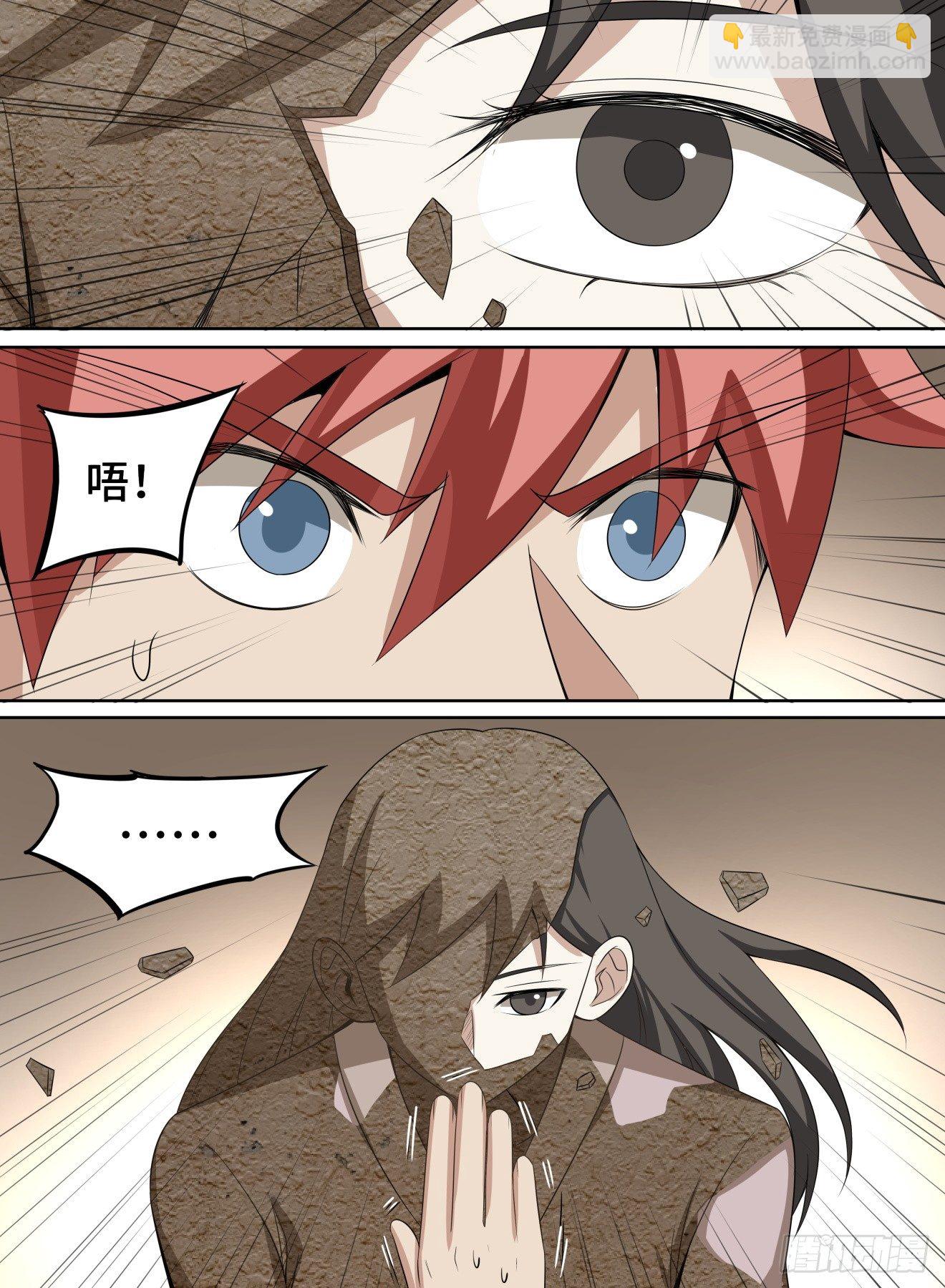 40.我们，去屠僵尸王！-第61话