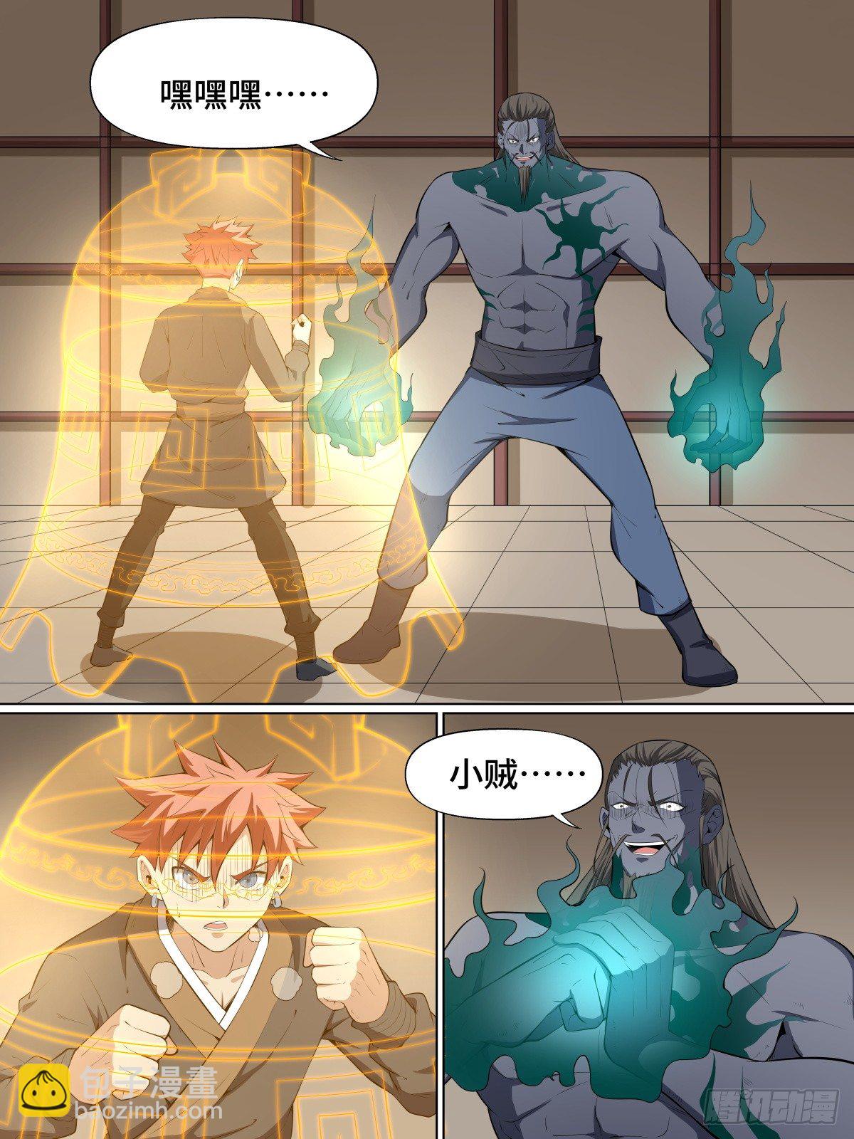 43.秉仁之心-第65话