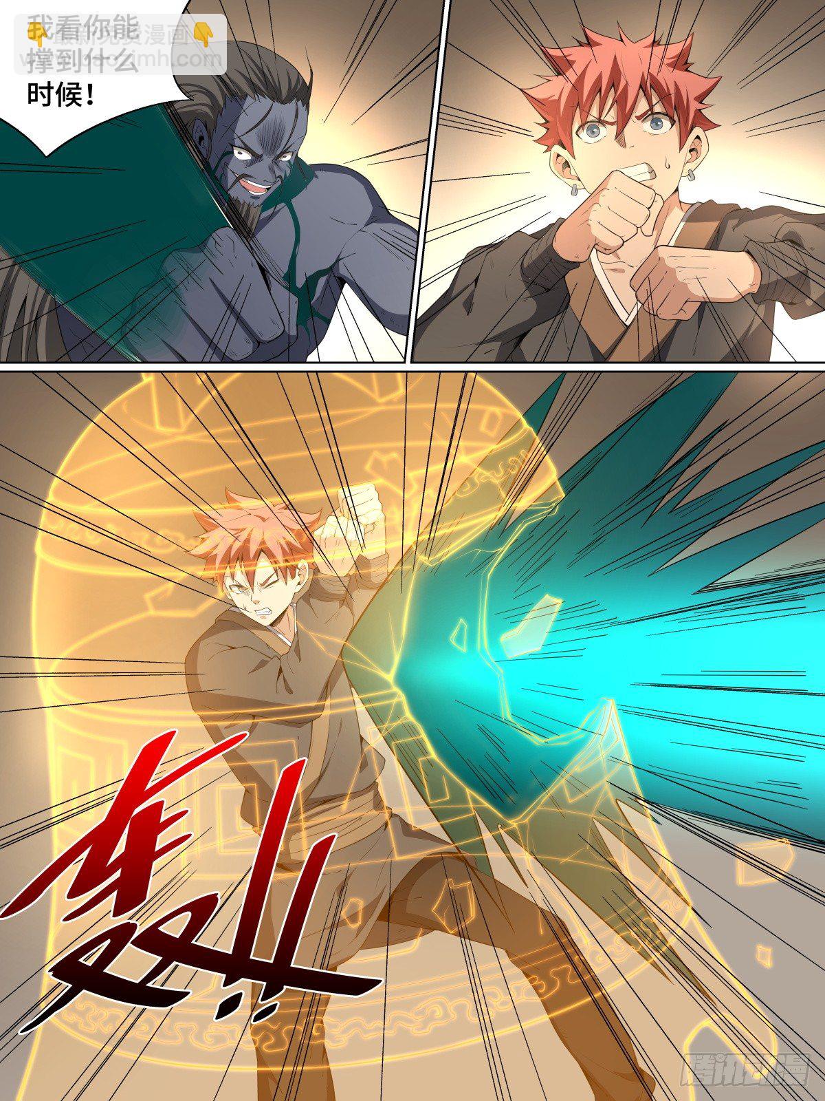 43.秉仁之心-第65话