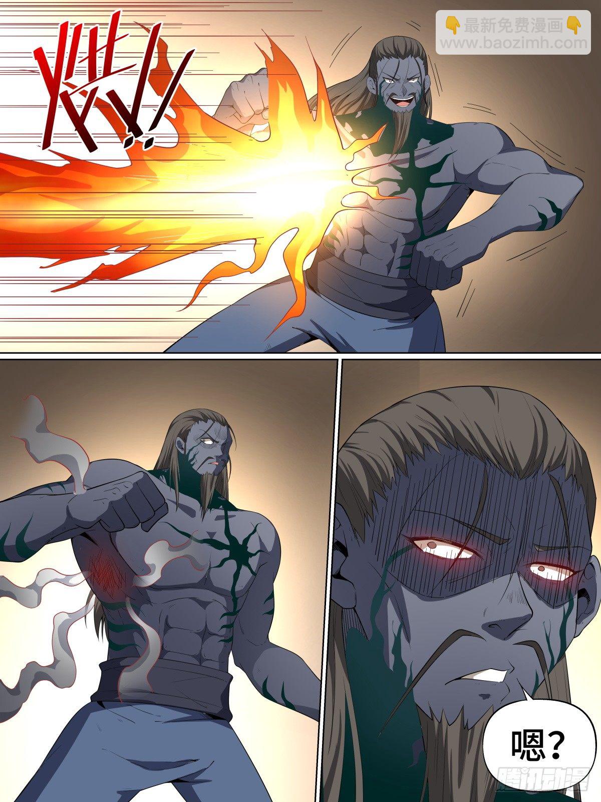 43.秉仁之心-第65话