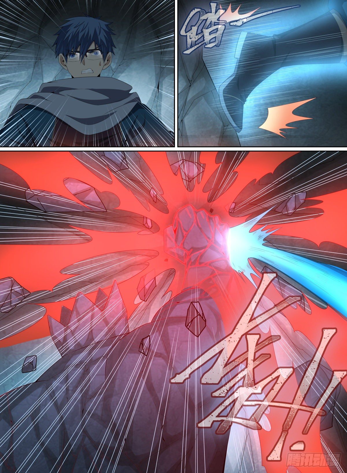 54.小眼镜VS傀儡师-第77话