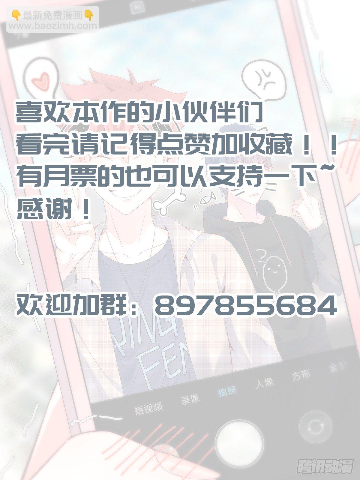 54.小眼镜VS傀儡师-第77话