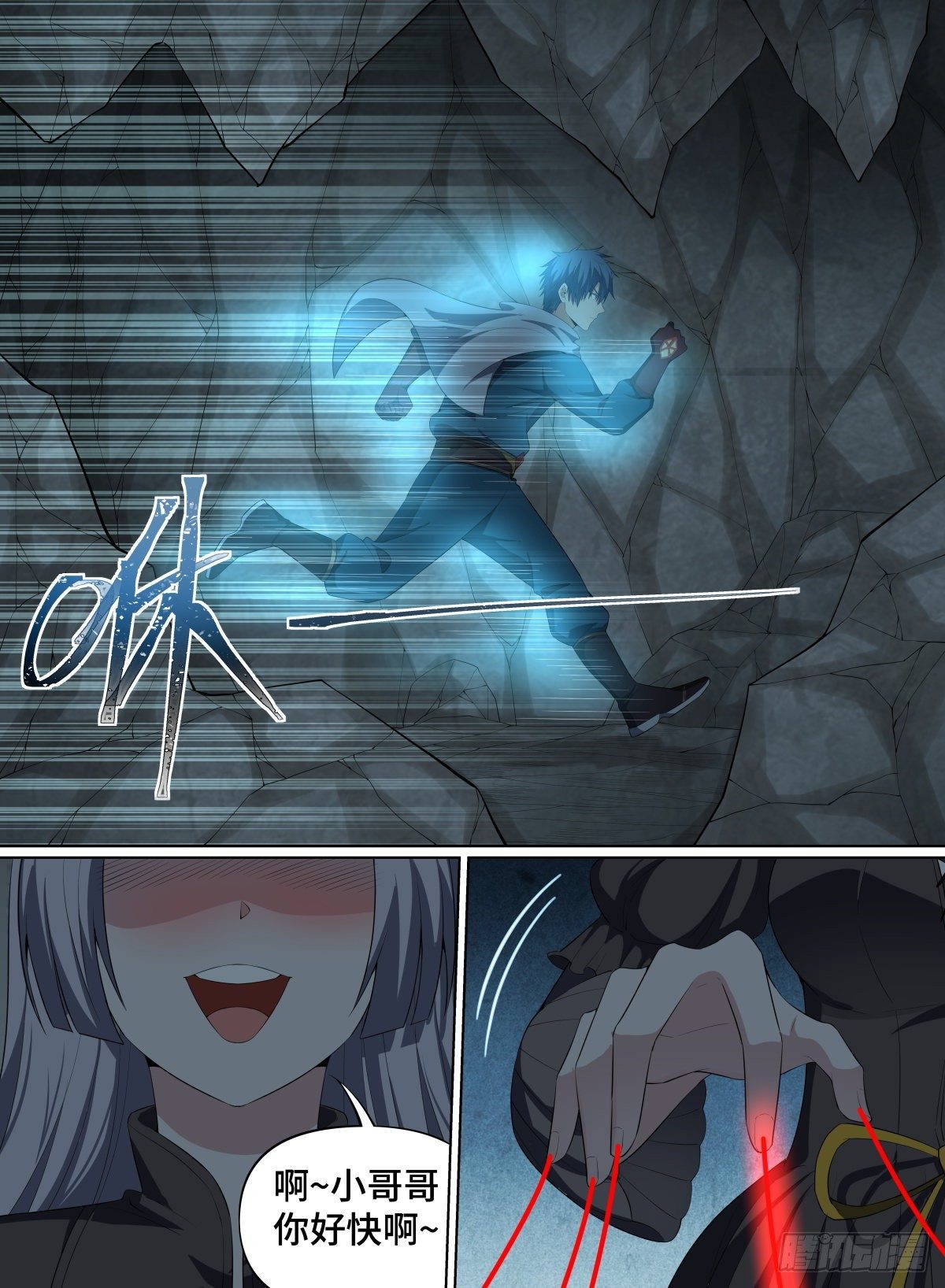 54.小眼镜VS傀儡师-第77话