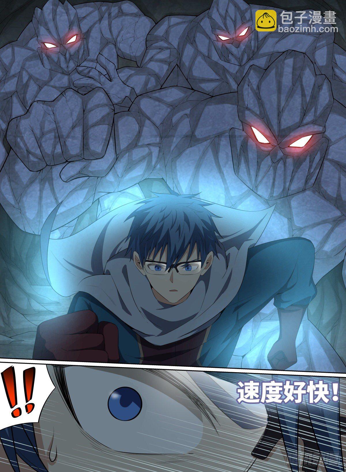 54.小眼镜VS傀儡师-第77话