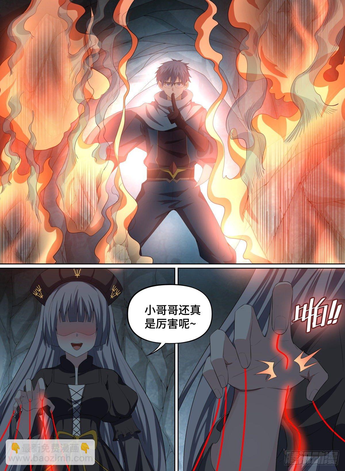 54.小眼镜VS傀儡师-第77话