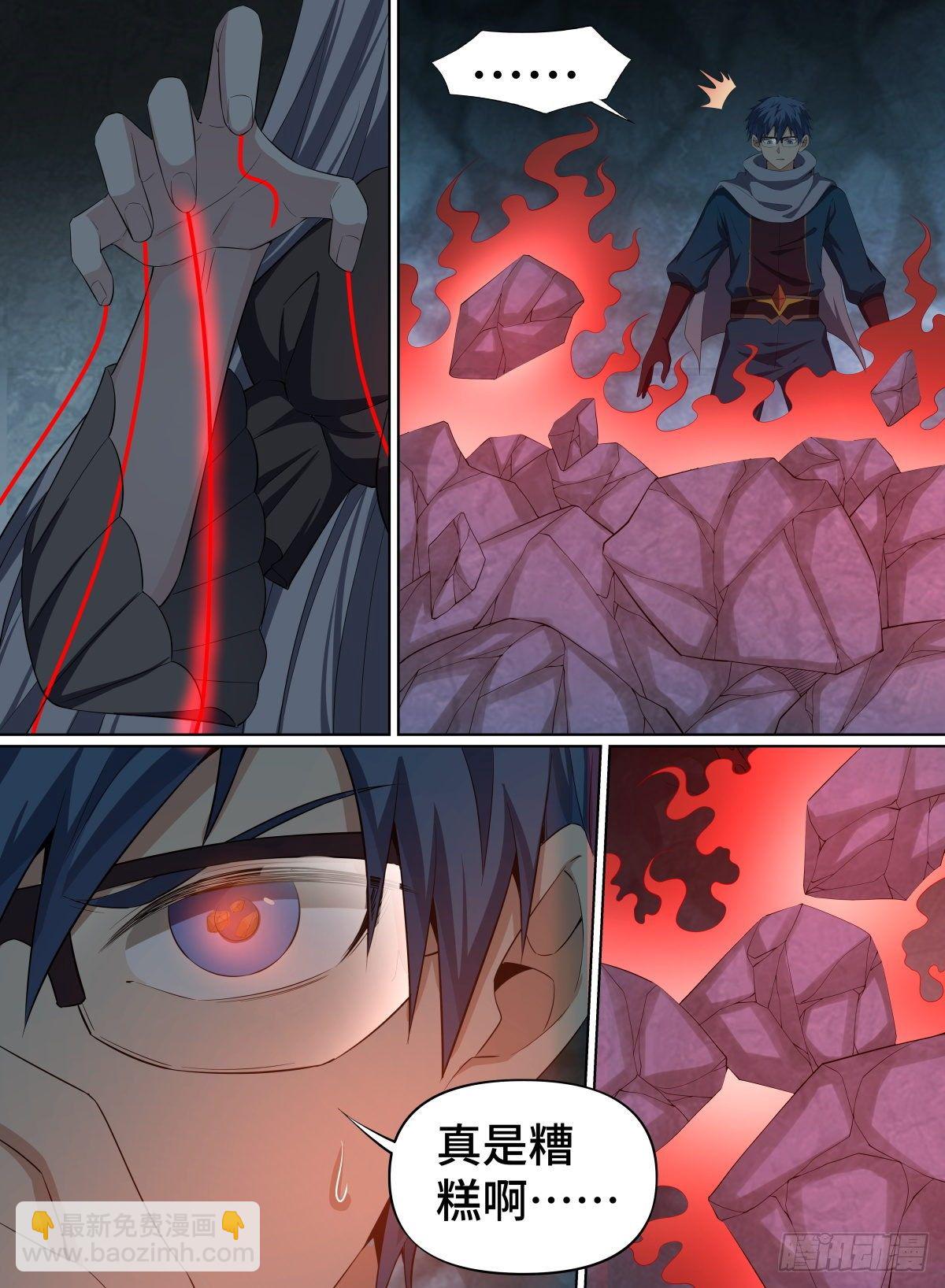 54.小眼镜VS傀儡师-第77话