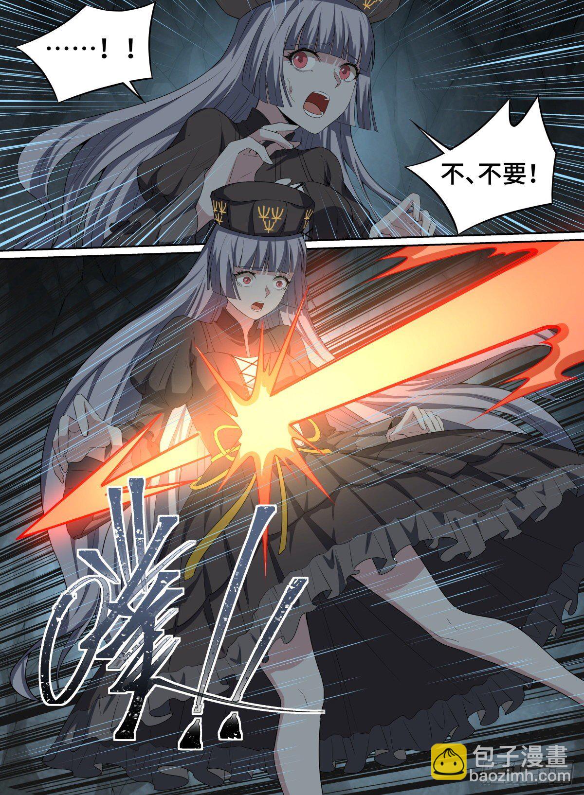 56.森罗的妖怪-第79话