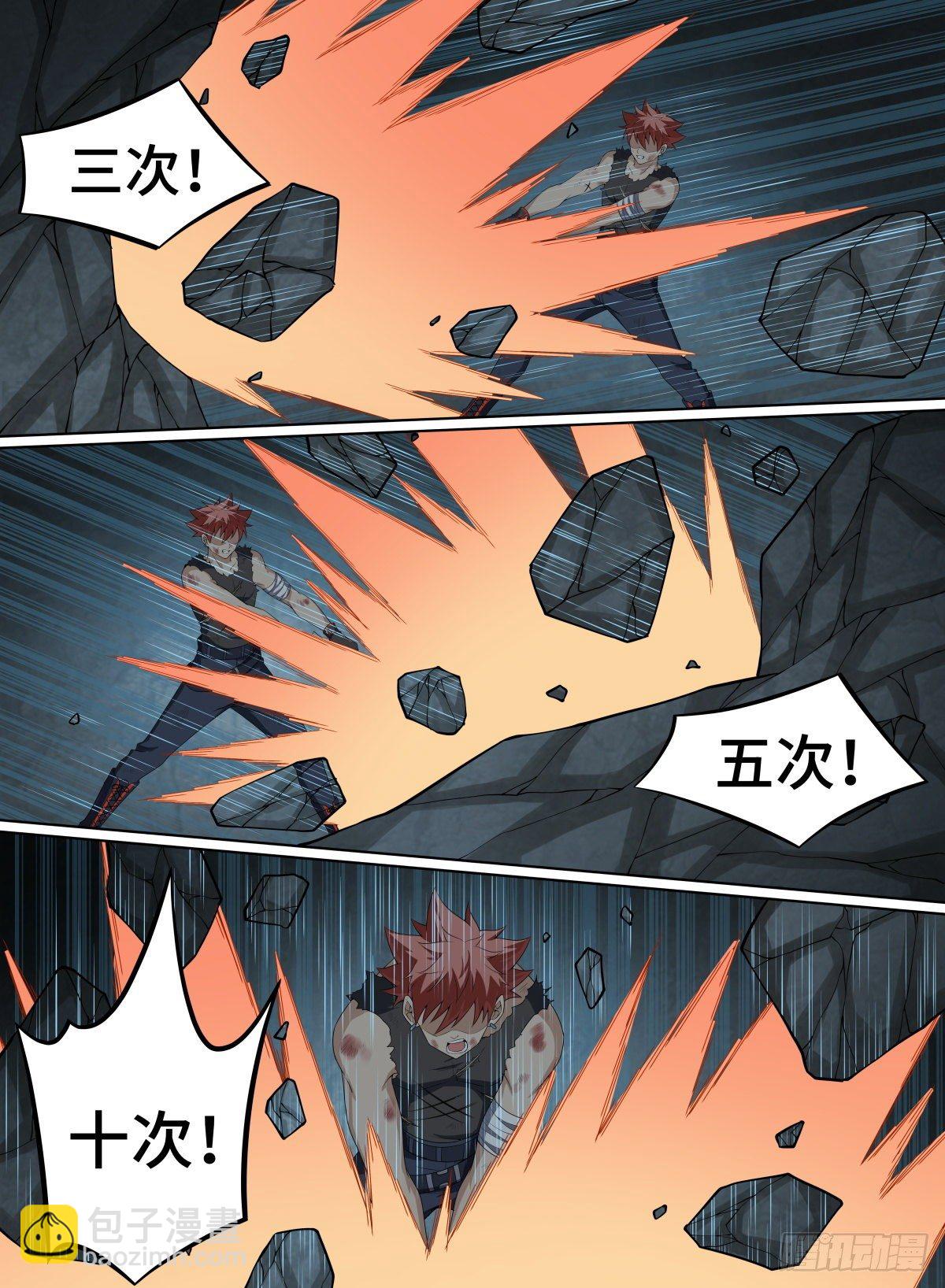 62.队友祭天，法力无边-第85话