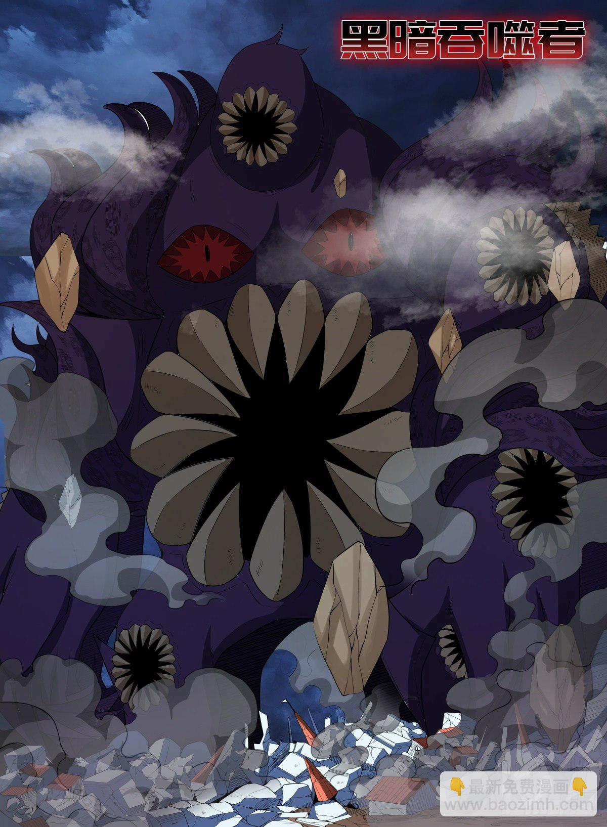 66.大人物们-第89话