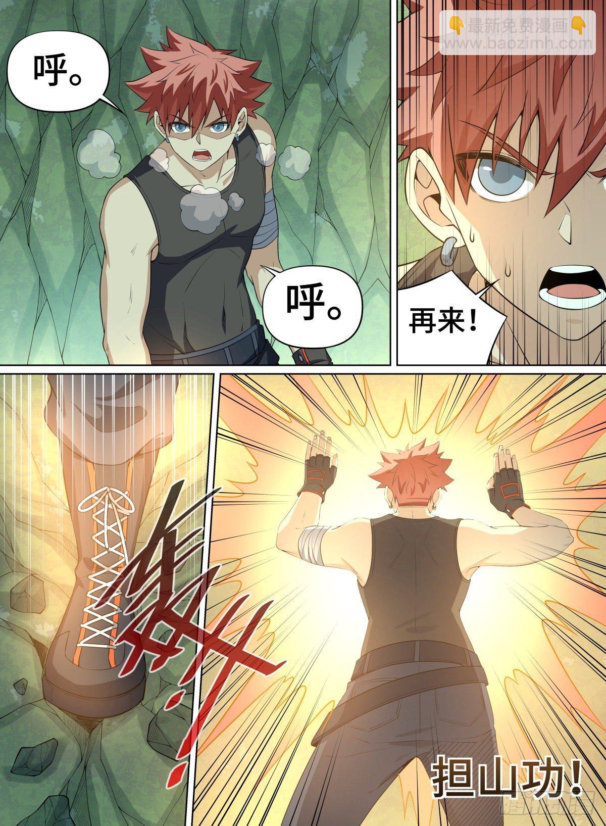 76.高僧怨灵-第99话