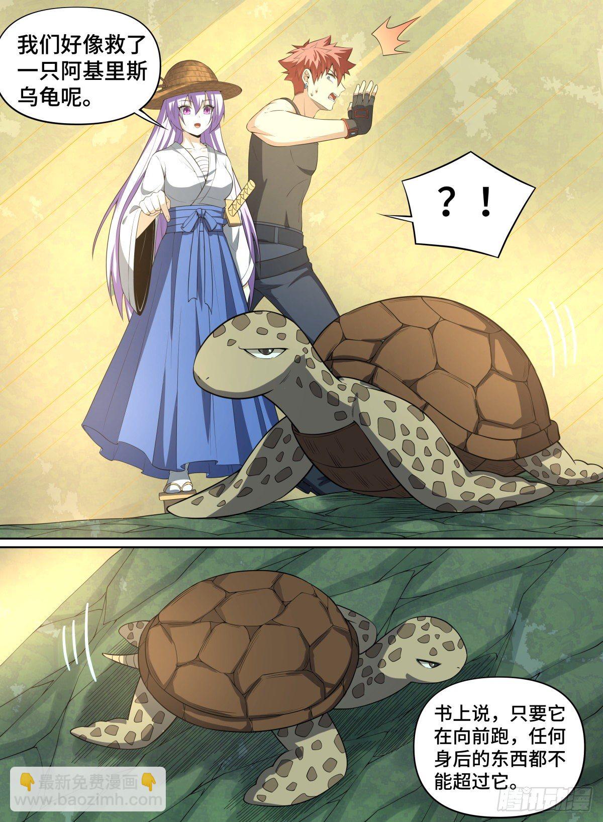 76.高僧怨灵-第99话