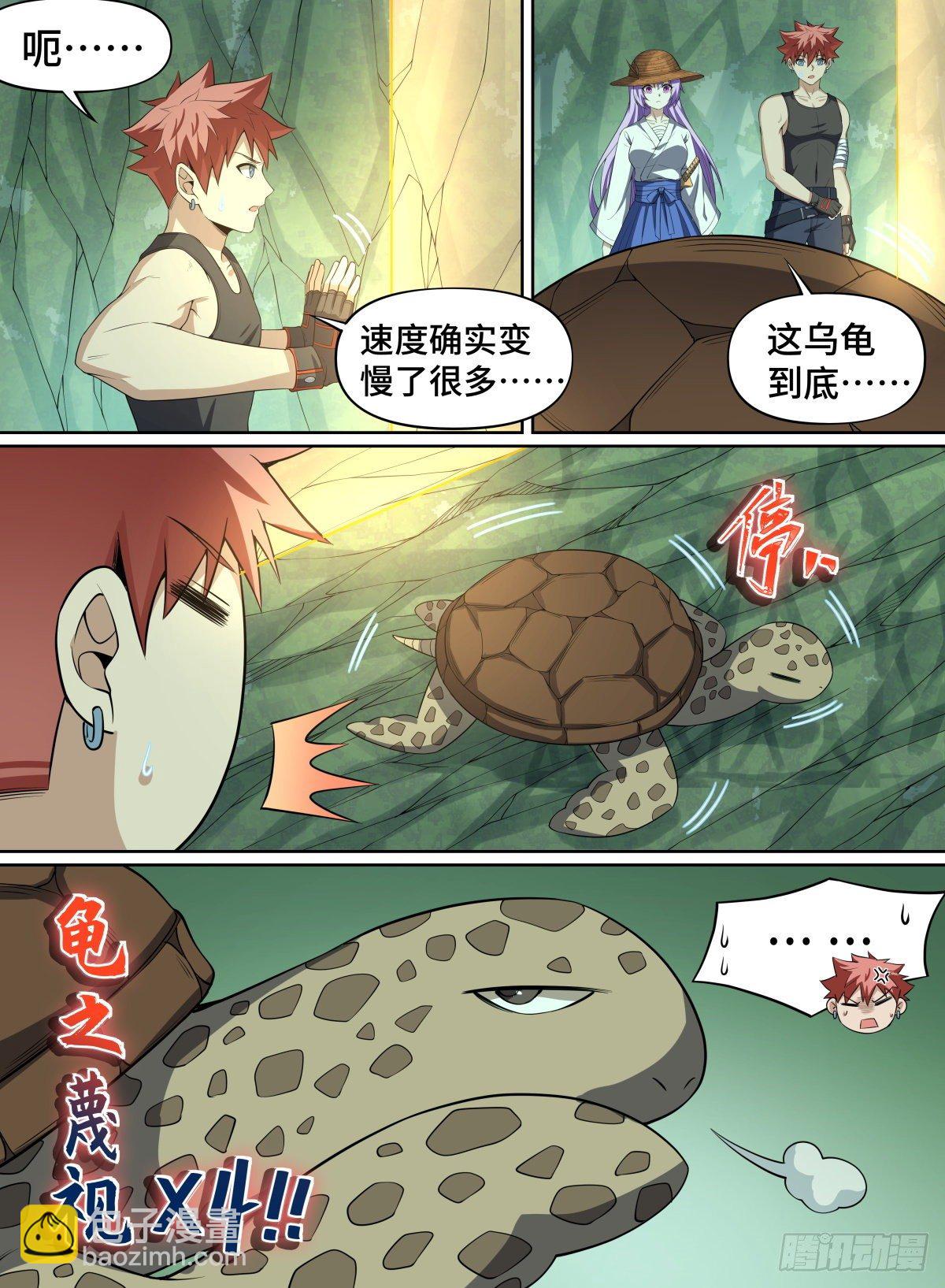 76.高僧怨灵-第99话