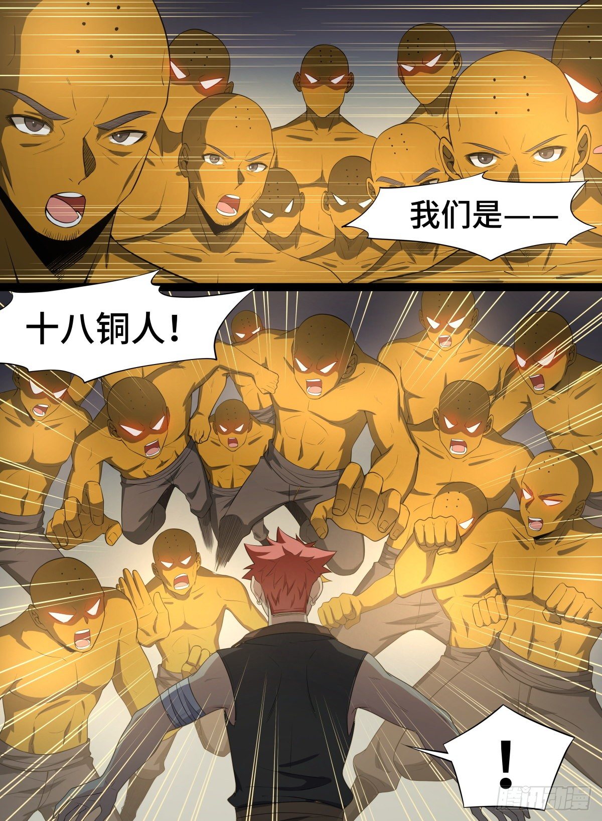 76.高僧怨灵-第99话