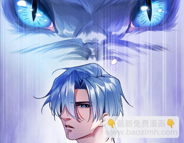 致命吸引 - 序章 對抗了本能卻敗給了你 - 3