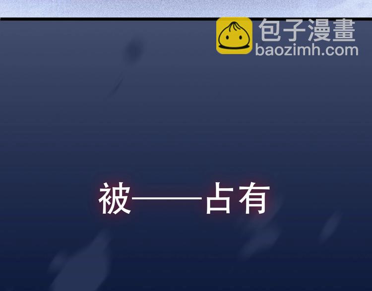 致命吸引 - 序章 對抗了本能卻敗給了你 - 4