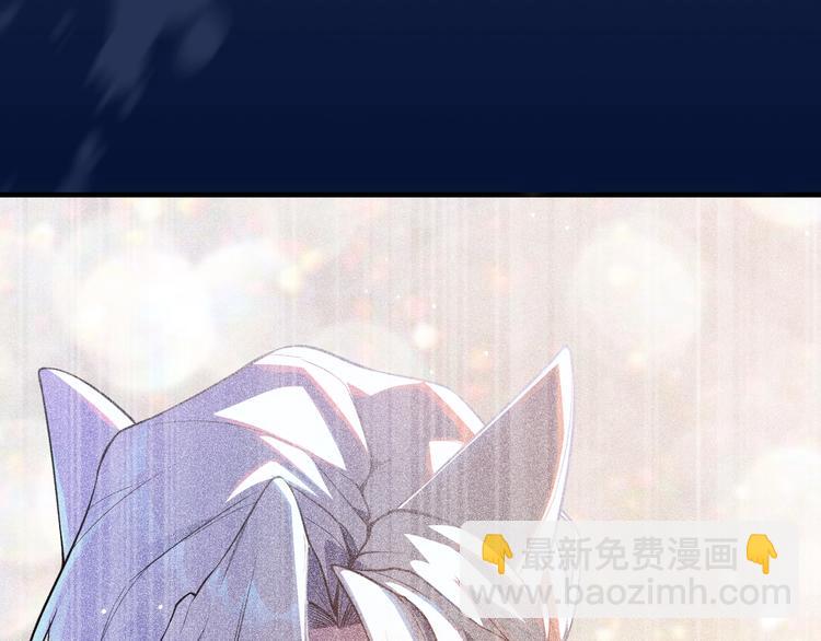 致命吸引 - 序章 對抗了本能卻敗給了你 - 5