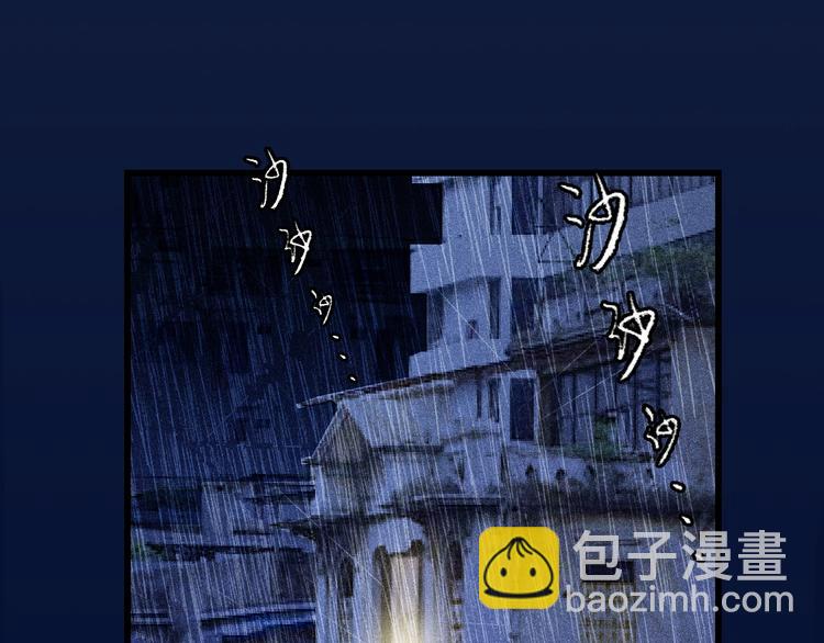 致命吸引 - 序章 對抗了本能卻敗給了你 - 2