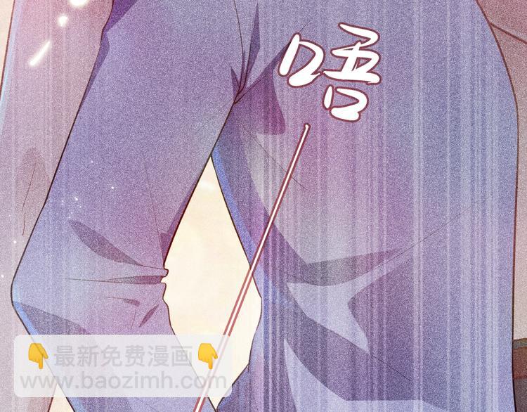 致命吸引 - 序章 對抗了本能卻敗給了你 - 7