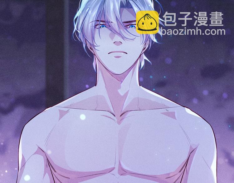 致命吸引 - 序章 對抗了本能卻敗給了你 - 6