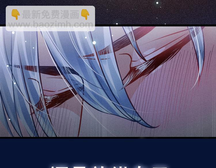 致命吸引 - 序章 對抗了本能卻敗給了你 - 5