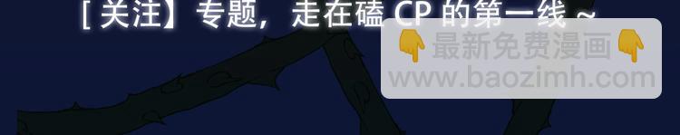 致命吸引 - 序章 對抗了本能卻敗給了你 - 5