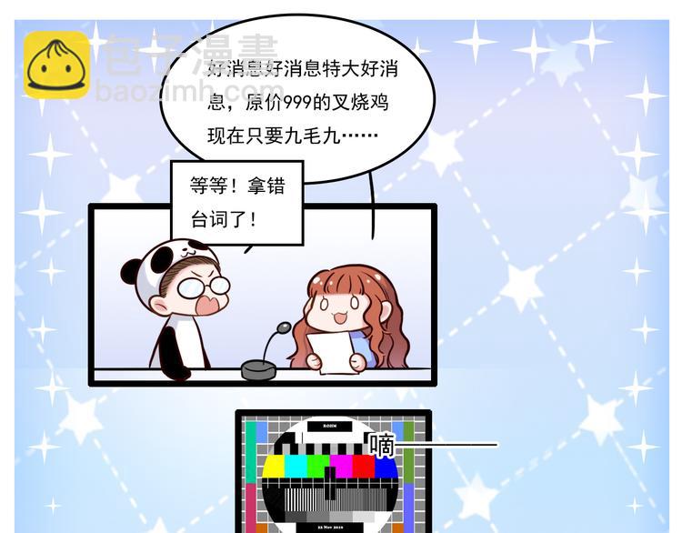 致命吸引 - 第10話 對抗(3/3) - 1