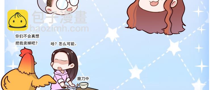 致命吸引 - 第10話 對抗(3/3) - 1