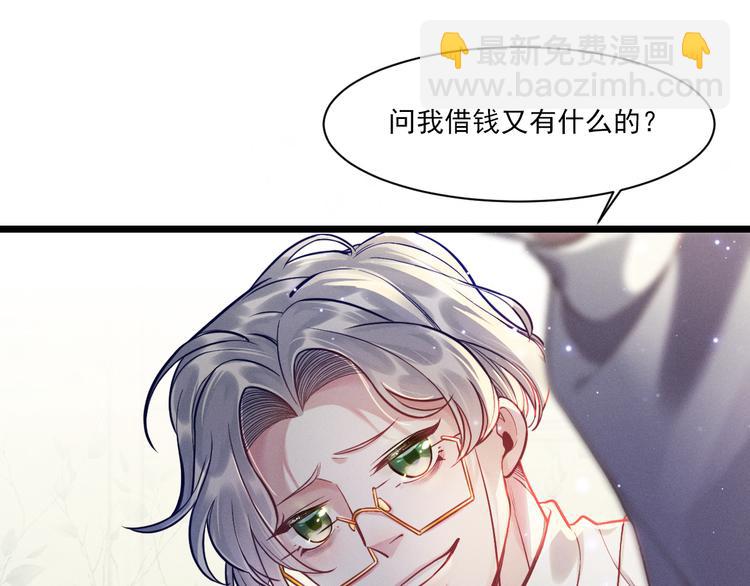 致命吸引 - 第10話 對抗(1/3) - 3