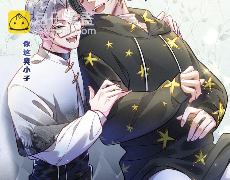 致命吸引 - 第10話 對抗(1/3) - 8