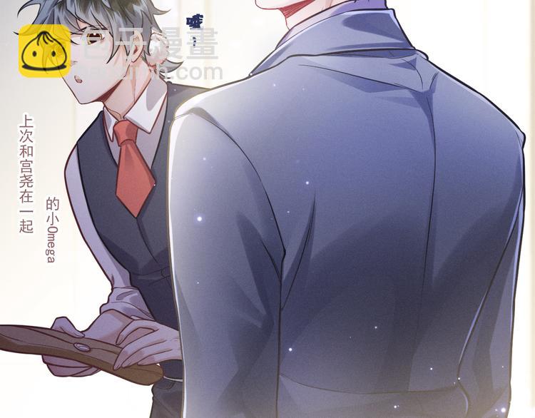 致命吸引 - 第10話 對抗(1/3) - 5