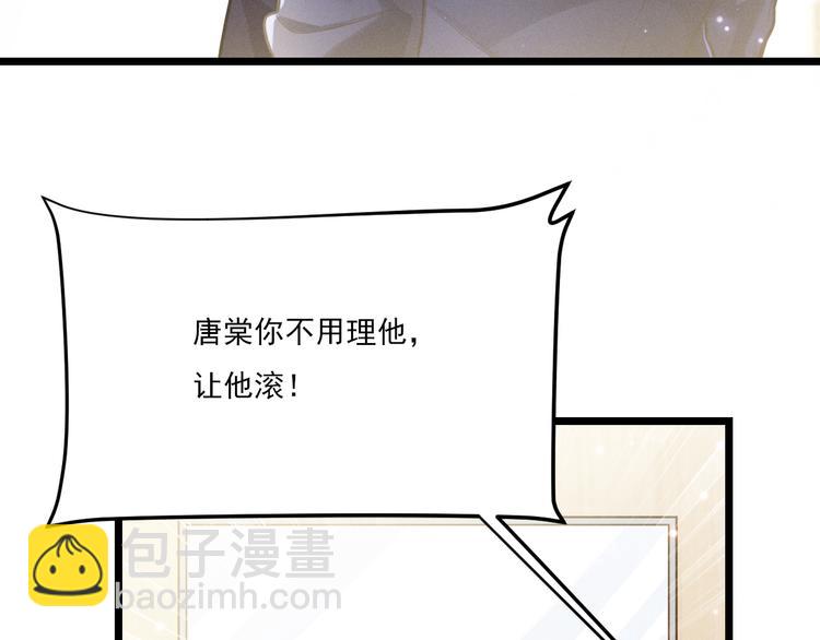 致命吸引 - 第10話 對抗(1/3) - 6