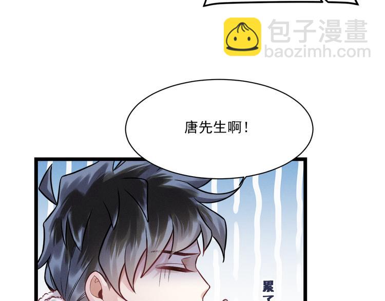 致命吸引 - 第10話 對抗(1/3) - 8