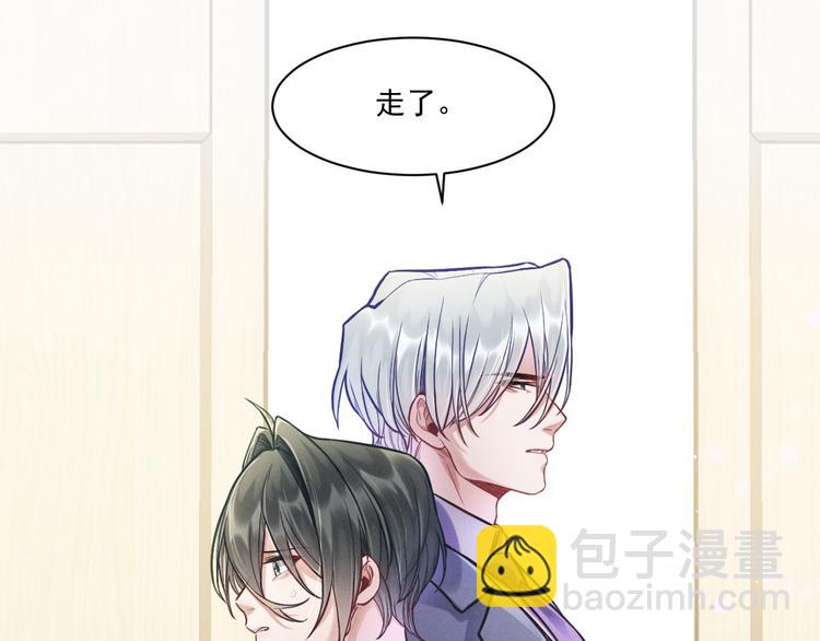 致命吸引 - 第10話 對抗(1/3) - 2