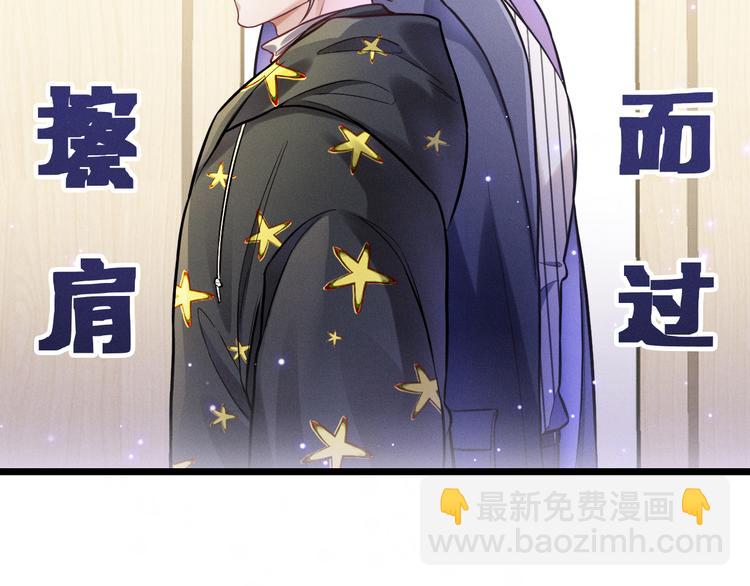 致命吸引 - 第10話 對抗(1/3) - 3