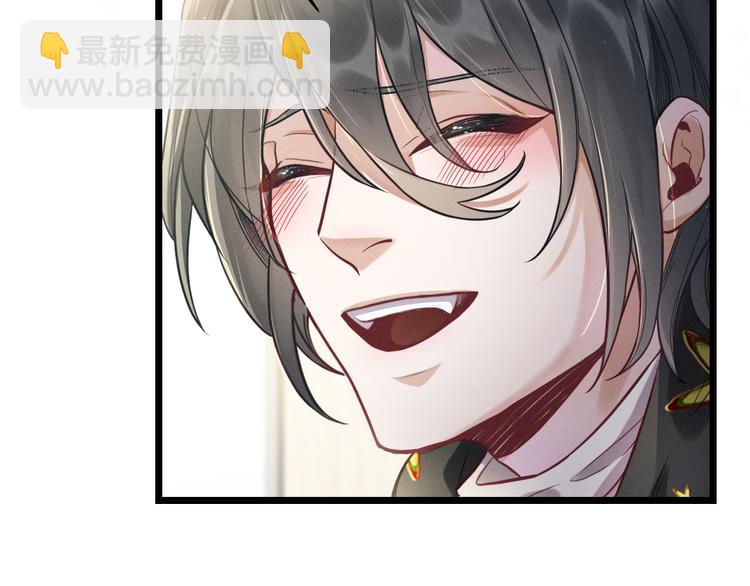 致命吸引 - 第10話 對抗(1/3) - 8