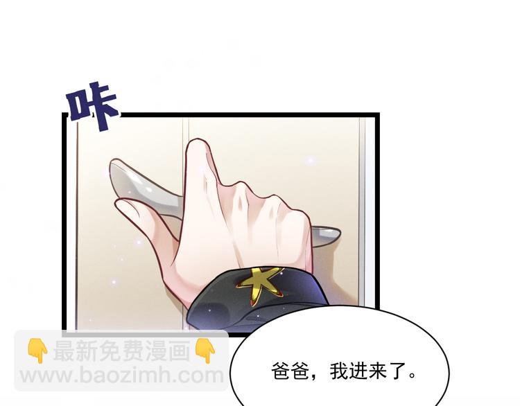 致命吸引 - 第10話 對抗(1/3) - 1